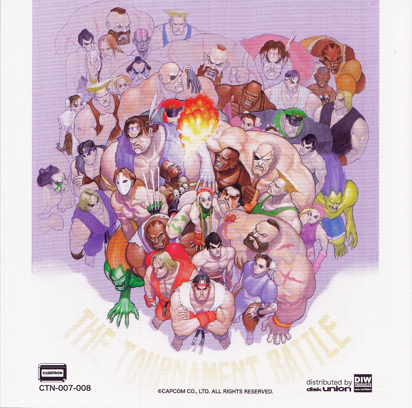 STREET FIGHTERⅡストリートファイター2 SFC ストリートファイター 『中古即納』{箱説明書なし}{SFC